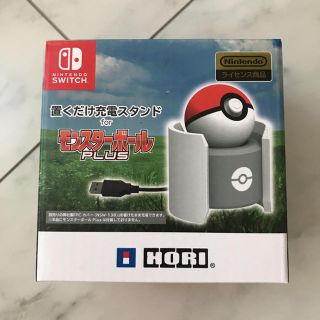 ☆ポケモン 置くだけ充電スタンド for モンスターボールplus 新品☆(その他)