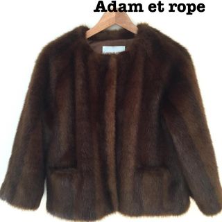 アダムエロぺ(Adam et Rope')のAdam et rope(毛皮/ファーコート)