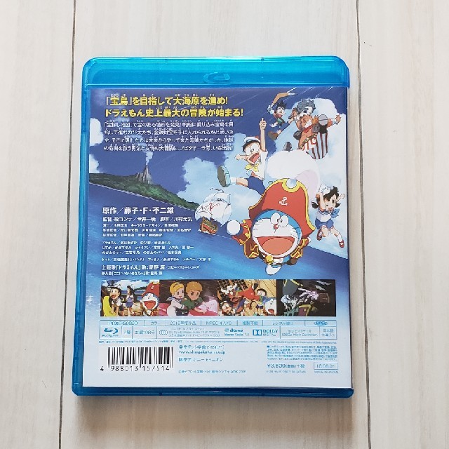 小学館(ショウガクカン)の映画　ドラえもん　のび太の宝島　ブルーレイ　Blu-ray エンタメ/ホビーのDVD/ブルーレイ(アニメ)の商品写真