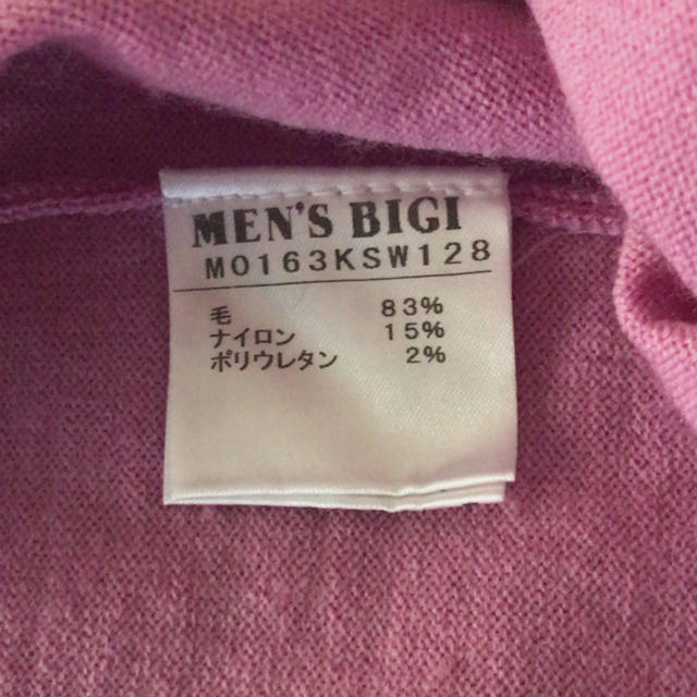 MEN'S BIGI(メンズビギ)のメンズビギ   ニットファスナー付き    men's  Bigi メンズのトップス(ニット/セーター)の商品写真