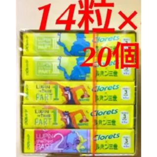 クロレッツ グリーンライムミント20個(菓子/デザート)