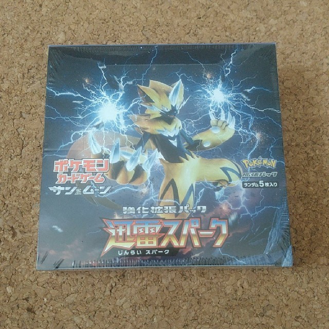 ポケモンカード　迅雷スパーク　BOX　未開封ボックス