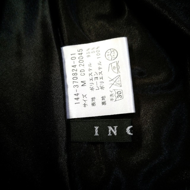 INGNI(イング)のイング INGNI シンプル フレアー スカート 黒 ベルト レディースのスカート(ひざ丈スカート)の商品写真