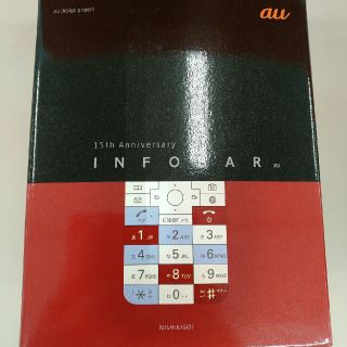 キョウセラ(京セラ)のINFOBAR XV kyx31 simロック解除 3色セット(携帯電話本体)