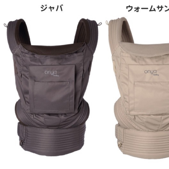 BABYBJORN(ベビービョルン)の美品 Onya Baby 抱っこ紐 ブラウン キッズ/ベビー/マタニティの外出/移動用品(抱っこひも/おんぶひも)の商品写真