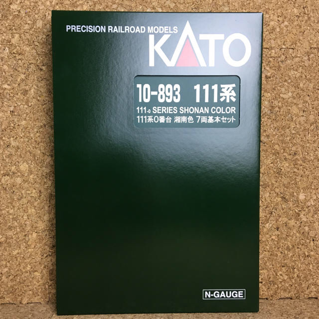 KATO`(カトー)のKATO Nゲージ 111系 0番台 湘南色 基本 7両セット 10-893 エンタメ/ホビーのおもちゃ/ぬいぐるみ(鉄道模型)の商品写真
