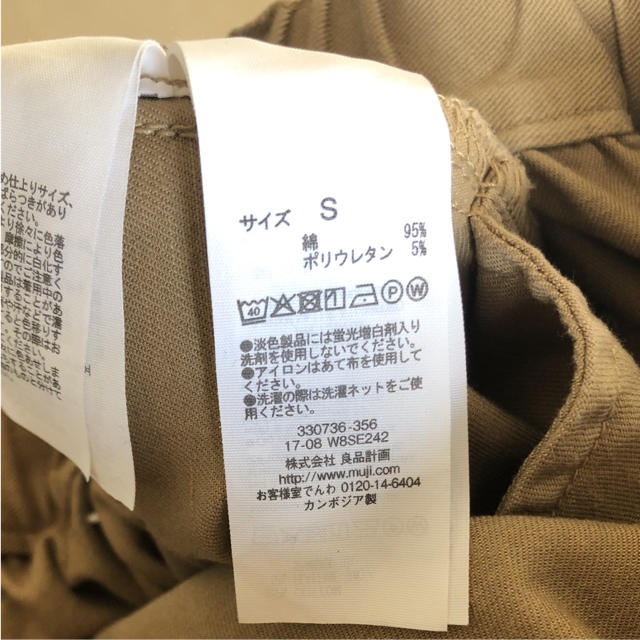 MUJI (無印良品)(ムジルシリョウヒン)の無印良品 ロングスカート レディースのスカート(ロングスカート)の商品写真