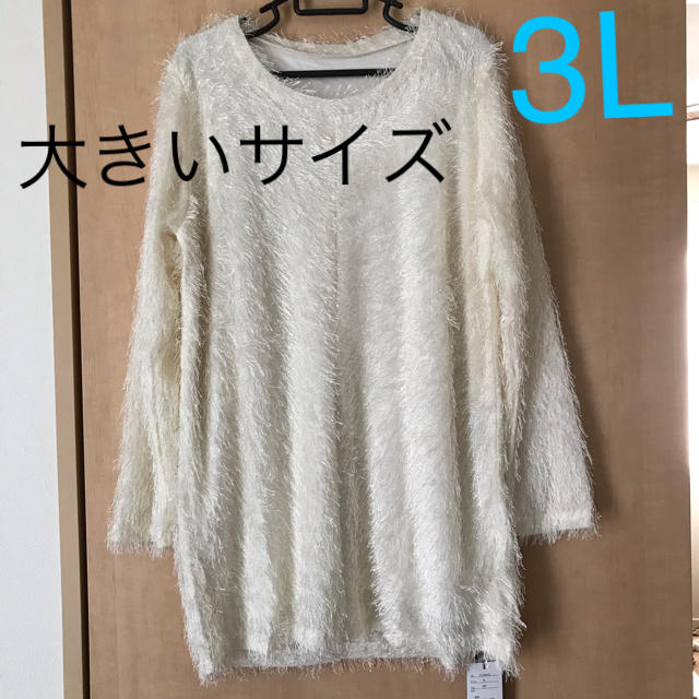 ゆったりニットチュニック 大きいサイズ 3L レディースのトップス(ニット/セーター)の商品写真