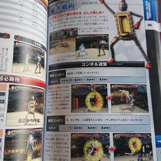 PlayStation2 - キン肉マンマッスルグランプリ2 特盛 コンプリート