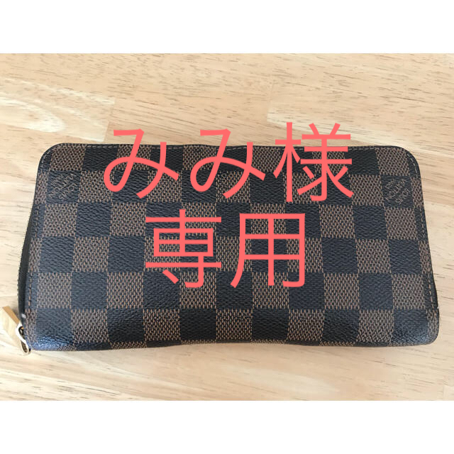 ♡LOUIS VUITTON ダミエ長財布♡