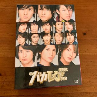 ジャニーズジュニア(ジャニーズJr.)の劇場版 私立バカレア高校 DVD 初回限定生産 豪華版(アイドルグッズ)