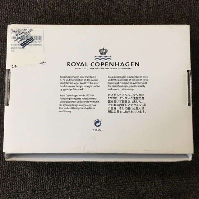 ROYAL COPENHAGEN(ロイヤルコペンハーゲン)の＊値下げしました＊ ロイヤルコペンハーゲン フォトフレーム インテリア/住まい/日用品のインテリア小物(フォトフレーム)の商品写真