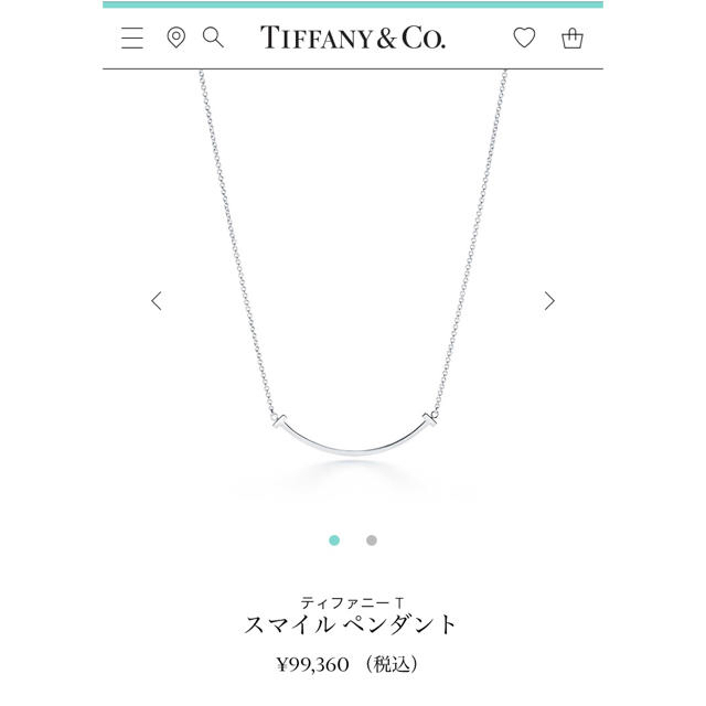 Tiffany & Co. - cryqqkw様専用 TIFFANY Tスマイル シルバーミニ Tiffany & Co. - cryqqkw様専用 TIFFANY Tスマイル シルバーミニ