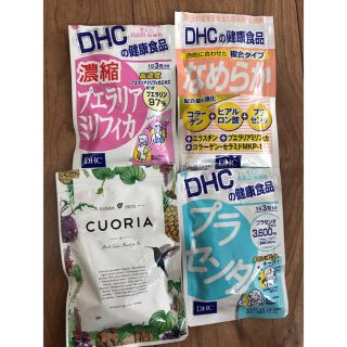 ディーエイチシー(DHC)のバストアップ サプリ まとめ売り★(その他)