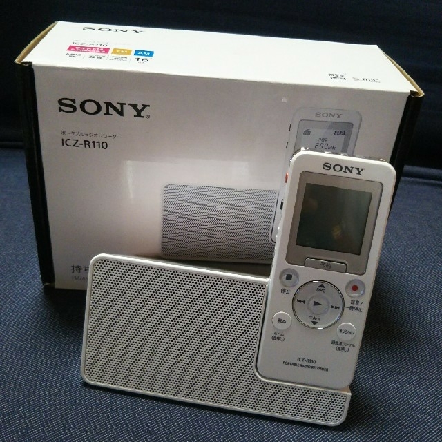 SONY(ソニー)の【ひろ様専用】ソニーSONYポーダブルラジオレコーダーICZ-R110 スマホ/家電/カメラのオーディオ機器(ラジオ)の商品写真