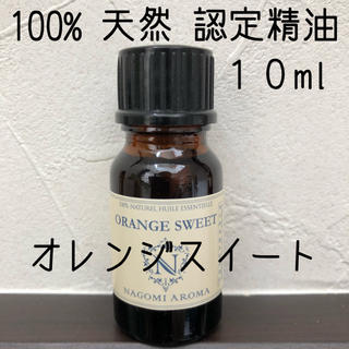 【新品】10ml2本セット オレンジスイート、ペパーミント(エッセンシャルオイル（精油）)