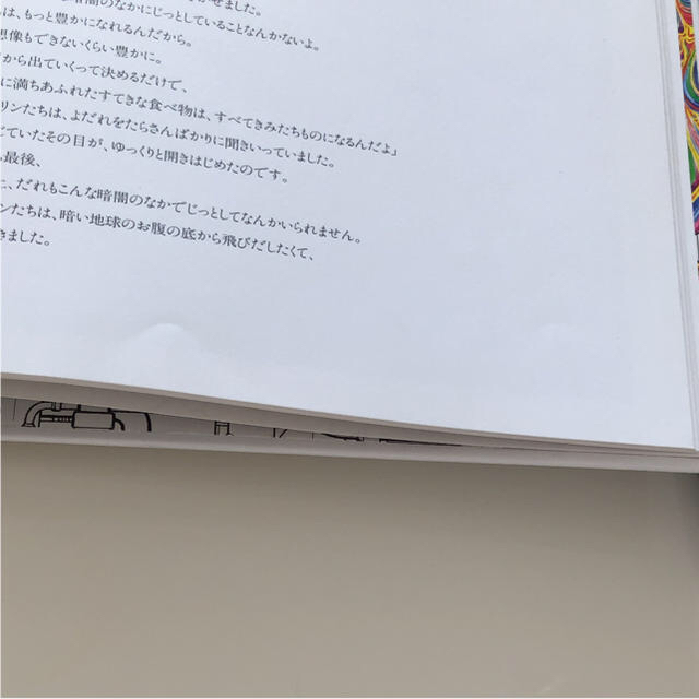 高中正義 CD ウル・デ・リコ 白い虹の伝説の通販 by arflex's 高中正義 CD ウル・デ・リコ 白い虹の伝説の通販 by arflex's