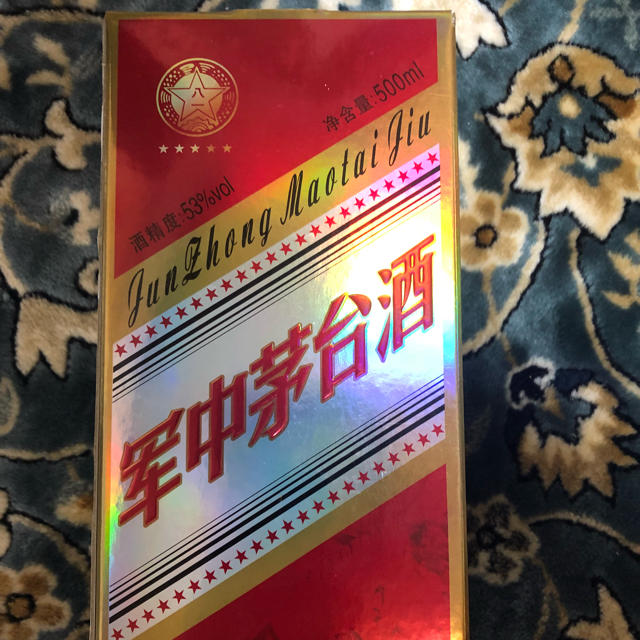 軍隊茅台酒