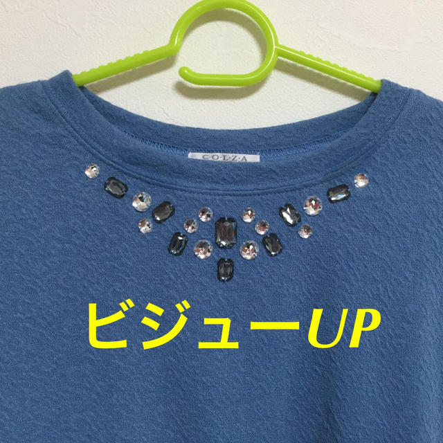 HONEYS(ハニーズ)の未使用美品♡ビジューTOPS レディースのトップス(カットソー(長袖/七分))の商品写真