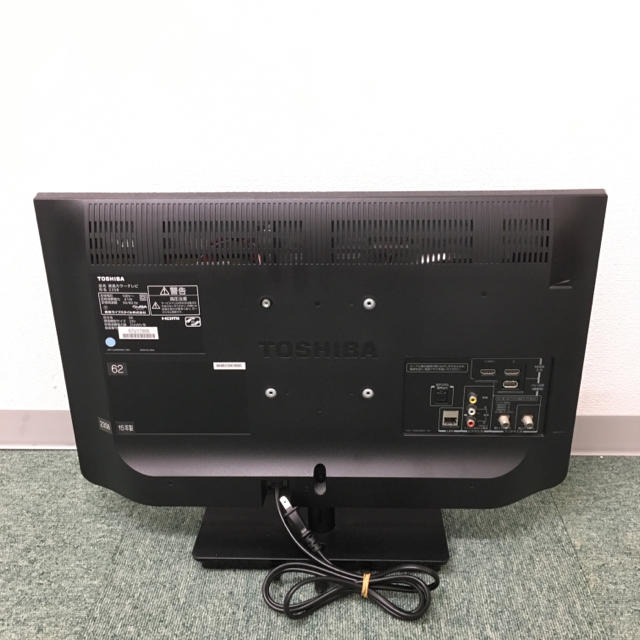 送料無料*東芝 液晶テレビ レグザ 2015年製*23型 | bombaytools.com