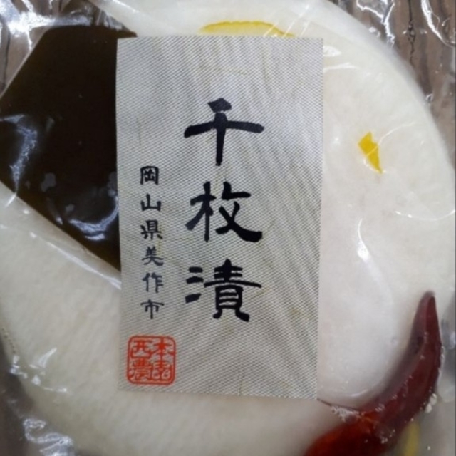 ☆こじ様☆専用ページ 食品/飲料/酒の食品(野菜)の商品写真