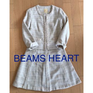 ビームス(BEAMS)の★あやの様専用★BEAMS HEART ツイード スーツ(スーツ)