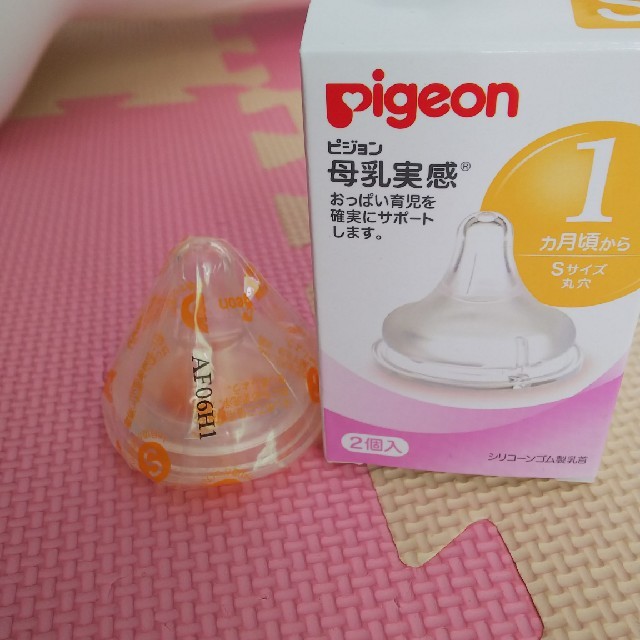 Pigeon(ピジョン)のピジョン シリコーンゴム製乳首 キッズ/ベビー/マタニティの授乳/お食事用品(哺乳ビン用乳首)の商品写真