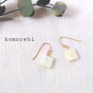 上品♡高瀬貝のスクエアピアス／イヤリング(ピアス)