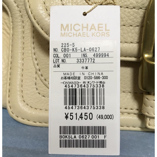 Michael Kors(マイケルコース)のMICHAEL KORS レディース バッグ レディースのバッグ(ハンドバッグ)の商品写真