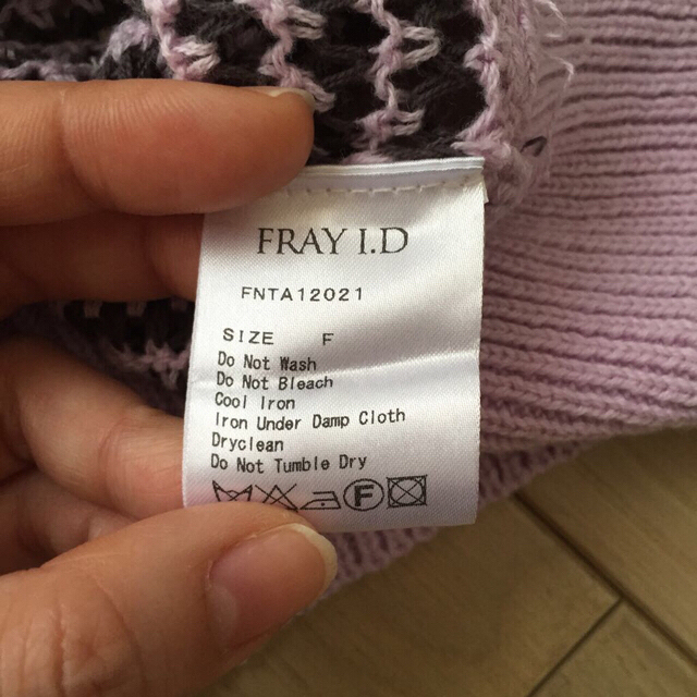 FRAY I.D(フレイアイディー)のボーダーニット レディースのトップス(ニット/セーター)の商品写真