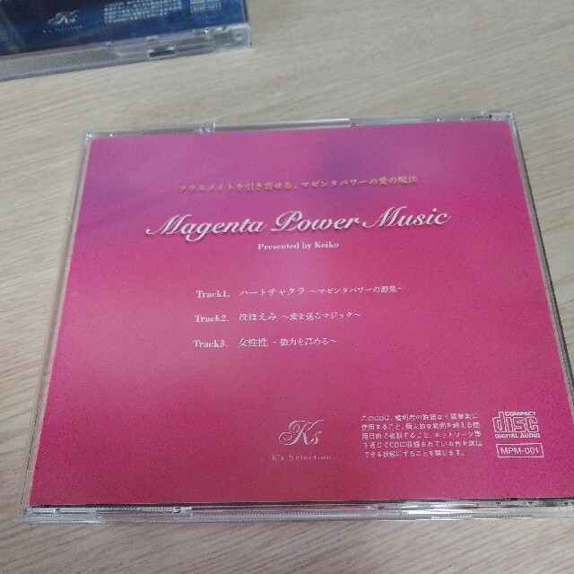 Keiko K S Selection Magenta Power Musicの通販 By New Moon ラクマ