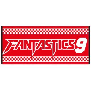 エグザイル トライブ(EXILE TRIBE)の最終値下げ FANTASTICS  武者修行 タオル(ミュージシャン)