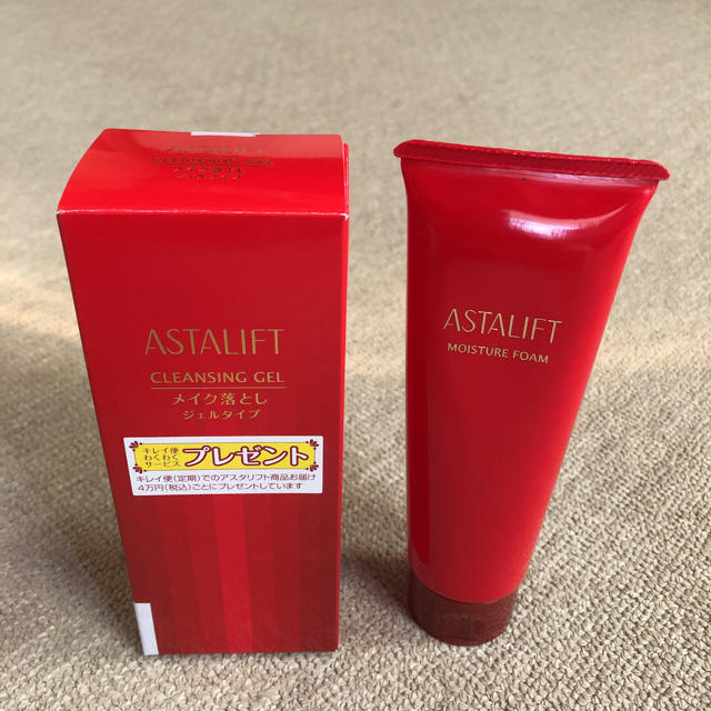 ASTALIFT(アスタリフト)のアスタリフト☆クレンジング/洗顔料 コスメ/美容のスキンケア/基礎化粧品(クレンジング/メイク落とし)の商品写真