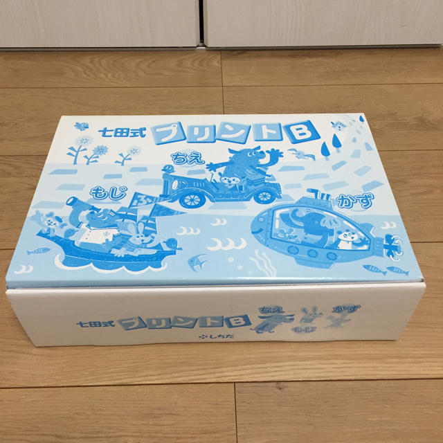 ブランド品専門の 七田式プリント B その他 ブランド品専門の 七田式プリント B その他