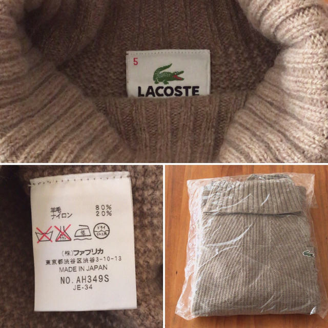 ☆新品未使用品☆    LACOSTE      ベージュハイネックセーター