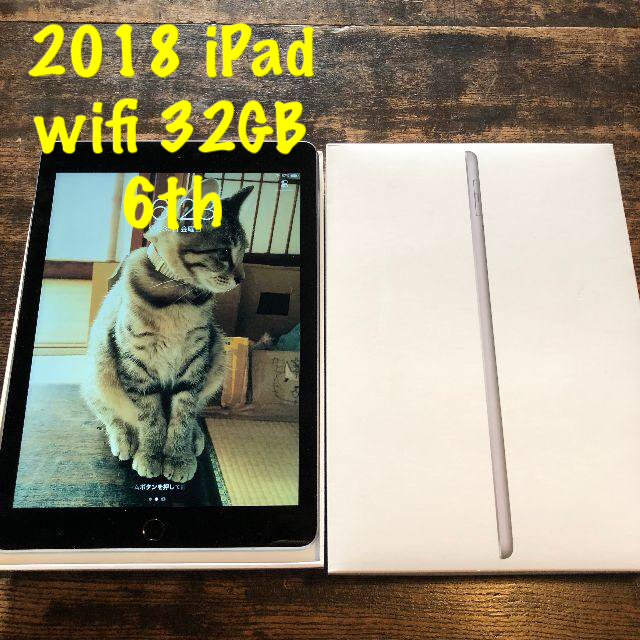 ㉔ iPad 2018 第6世代 wifi 32gbPC/タブレット