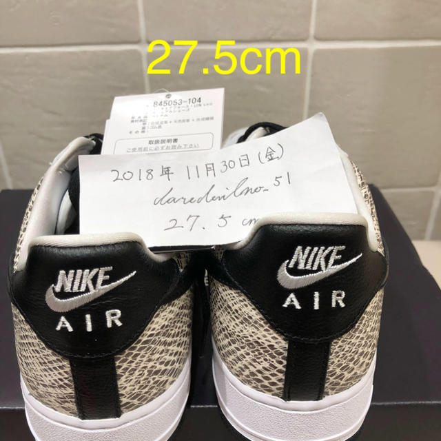 専用 27.5 Nike Air Force 1 COCOA SNAKE ココア