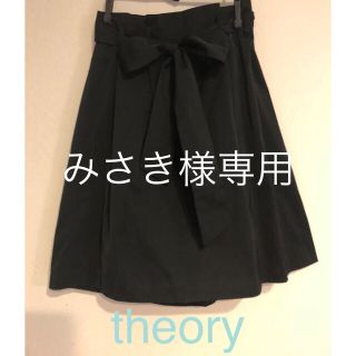 セオリー(theory)のtheoryスカート(ひざ丈スカート)