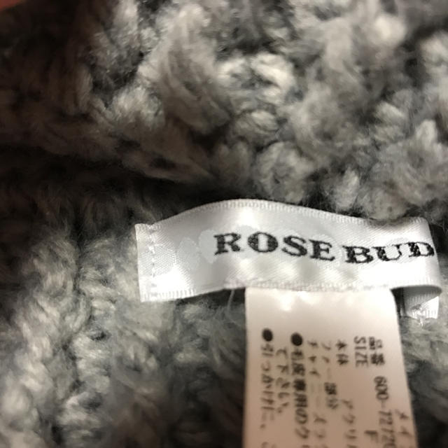 ROSE BUD(ローズバッド)のローズバッド★ラクーン★ニット帽★ レディースの帽子(ニット帽/ビーニー)の商品写真