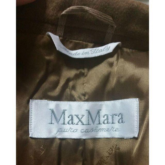 Max Mara(マックスマーラ)の未使用　マックスマーラ 　レディース　カシミア ジャケット 　Mサイズ　ブルゾン レディースのジャケット/アウター(テーラードジャケット)の商品写真