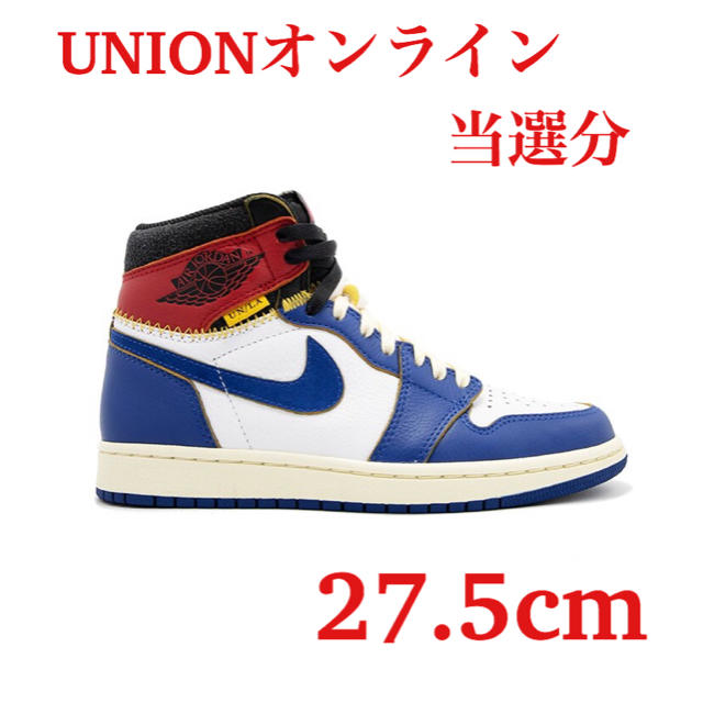 NIKE(ナイキ)のNIKE AIR JORDAN 1 RETRO HI NRG / UN 27.5 メンズの靴/シューズ(スニーカー)の商品写真