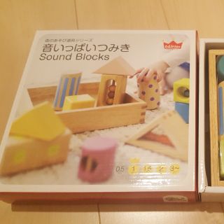 音いっぱいつみき　未使用　新品　(積み木/ブロック)