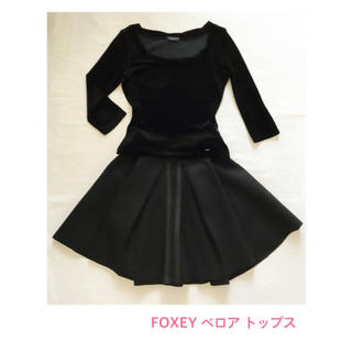 フォクシー(FOXEY)のFOXEY ベロアノアール トップス 七分袖 サイズ  38(カットソー(長袖/七分))