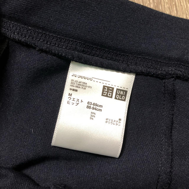 UNIQLO(ユニクロ)のフレアスカート レディースのスカート(ミニスカート)の商品写真