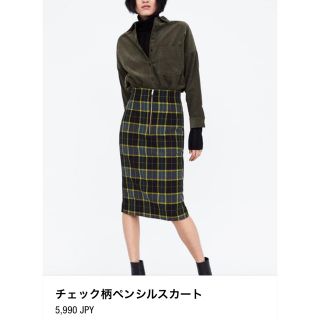 ザラ(ZARA)のZARA今期人気チェック柄タイトsk(ひざ丈スカート)