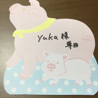 コバヤシセイヤク(小林製薬)のyuka様専用(*⁰▿⁰*)(フェイスクリーム)