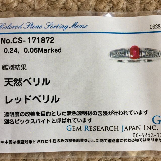 ここあ様 専用です☆ レディースのアクセサリー(リング(指輪))の商品写真