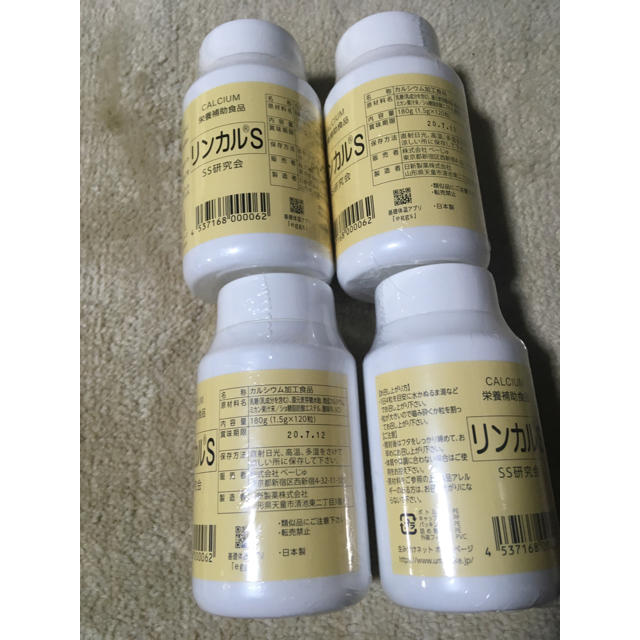 新品未開封 リンカルs 産み分け 4個セット健康食品