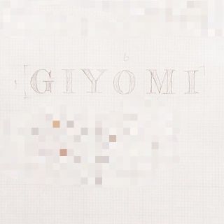 giyomi様専用ページ(はんこ)