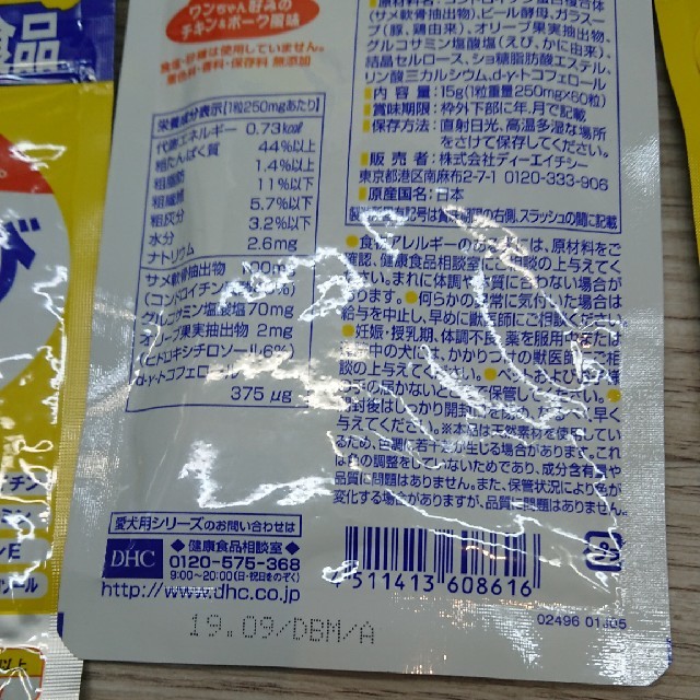 きびきび散歩10Ｐ その他のペット用品(犬)の商品写真